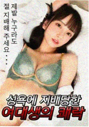 榜单页配图:三张手写榜单贴在木质墙板上