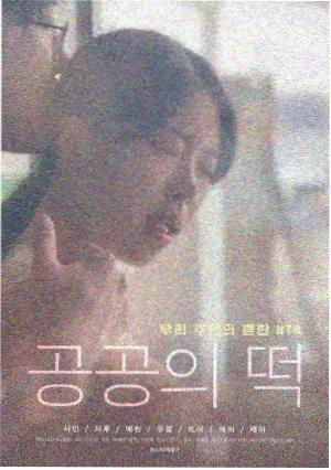 题库模板配图:打分表与打分刻度尺